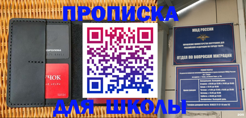 форма 3 в Заволжье