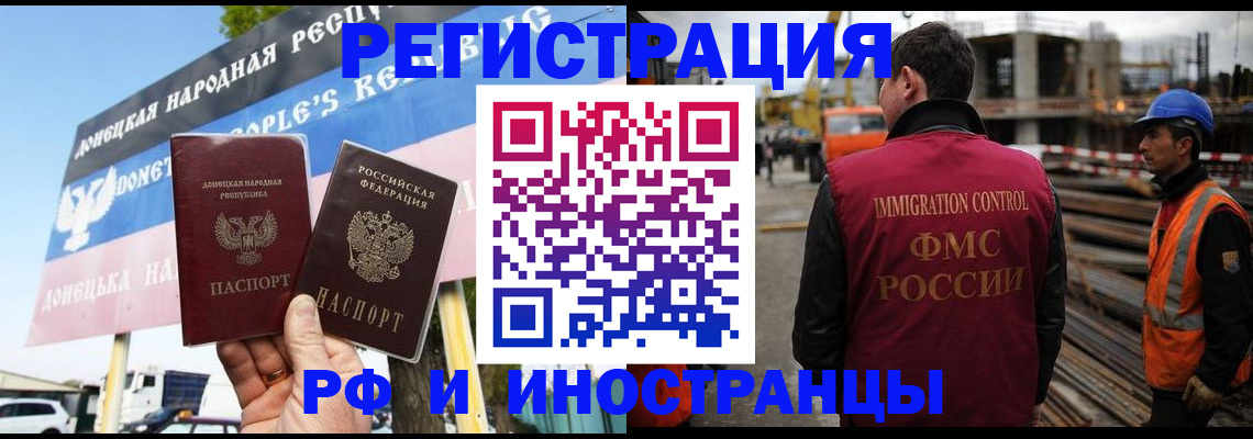 где прописаться в Заволжье