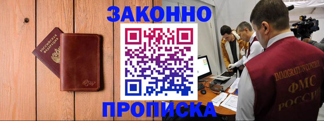 регистрация для дет. сада в Заволжье